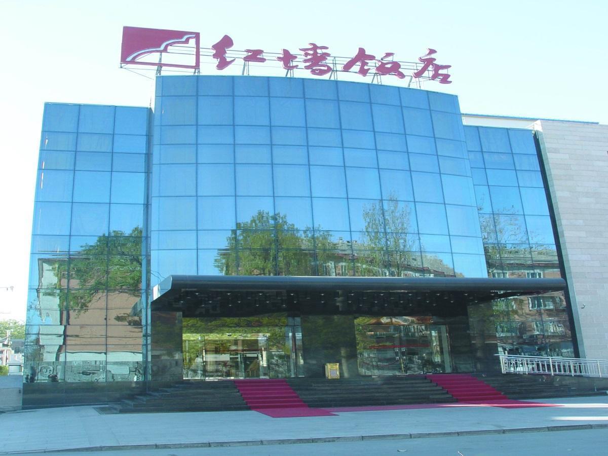 Redwall Hotel Pekín Exterior foto